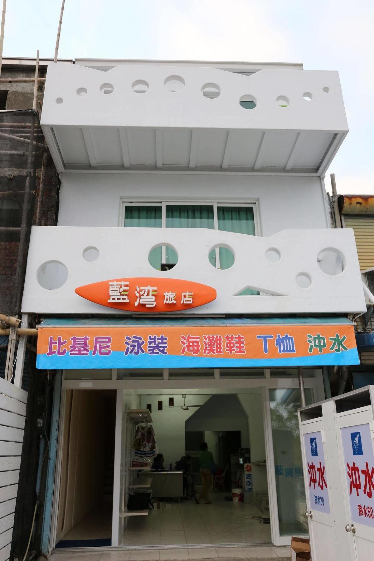 Kenting Blue Bay Inn Nanwan Luaran gambar